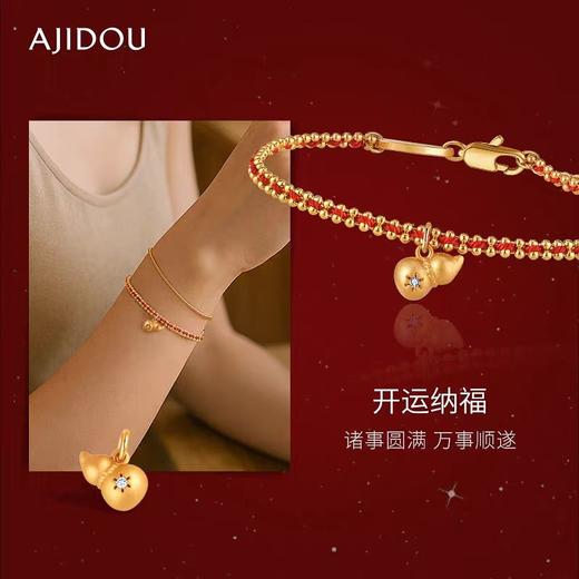 【25年新品】AJIDOU阿吉豆女款时尚织物金色葫芦设计手链AB25J0191A10【48h发货】 商品图1