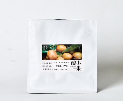 地标美食【金庭露】野酸枣果 鲜果打浆 7分甜3分酸 酸酸甜甜很开胃 配料简单 商品图9