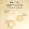 【双十一员工内购】养生堂金桦赋活紧致柔肤液150ml  买一送一 商品缩略图4