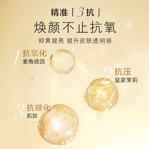 【双十一员工内购】养生堂金桦赋活紧致柔肤液150ml  买一送一 商品图4