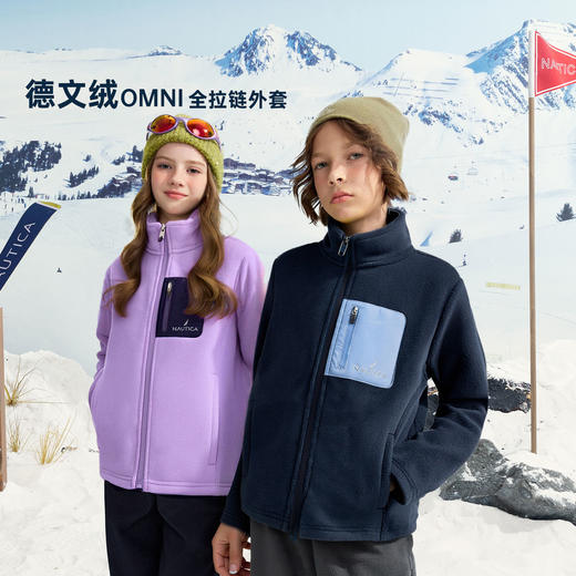 NAUTICA诺帝卡童装 针织加绒拉链外套 NK240590 商品图0