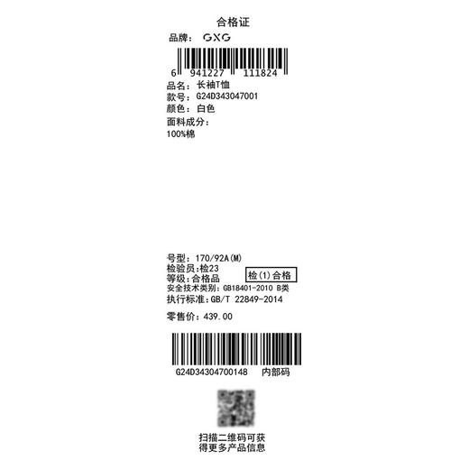 GXG男装【100%棉】秋季哥特字母印花潮流百搭男式休闲圆领t恤K&C 商品图11