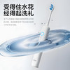 【最右 · 电动牙刷】全自动扫振电动牙刷蓝光杀菌成人男女式声波软毛牙刷旗舰店 商品缩略图4