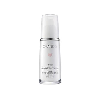 自然堂【周翊然同款】雪润皙白晶澈淡斑精华液40ml美白生日礼物女 商品图3