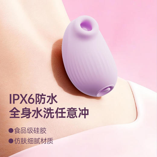 纵锦浪里吮吸舌舔跳蛋女生秒潮自慰静音小玩具女性成人情趣用品 商品图1