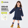 嘟嘟家女童连衣裙春秋小女孩牛仔裙儿童裙子2026新款宝宝洋气春装C6AQZ003 商品缩略图1