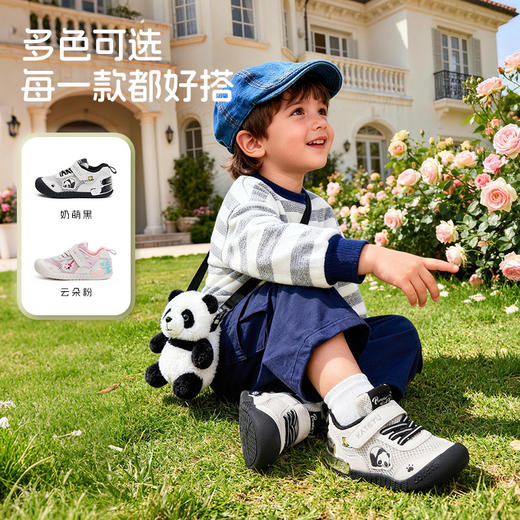【卡特兔&52TOYS胖哒幼】宝宝2026年春新品鞋子男女童婴儿学步鞋 商品图2