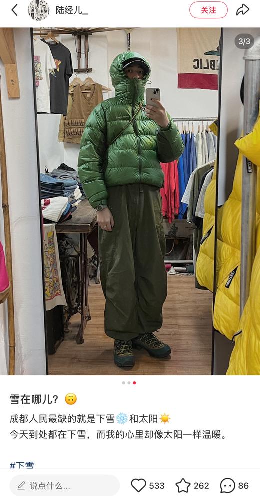 美山 Alpine 800蓬羽绒服面包服 Z-15797 商品图12