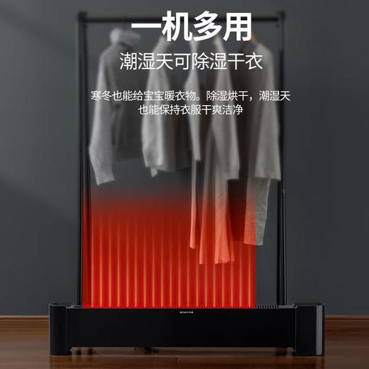 志高石墨烯踢脚线取暖器家用电暖气取暖节能暖风机全屋电暖器 商品图1