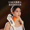 摩飞肩颈按摩仪 MR2028 商品缩略图0