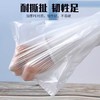 【HDXK】食品袋 1把  25*36/20*30 70个/把 商品缩略图3