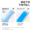 可自选【赠品2选1】觅启迷你巾超薄透气护垫12片*2包 商品缩略图4