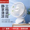 志高小风扇USB充电台夹扇办公室桌面小型家用宿舍电风扇便携式 商品缩略图0