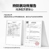 （积分兑换）EHD防脱防断固发洗发水补充装100ML 去屑止痒 柔顺蓬松 商品缩略图7