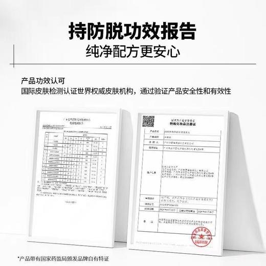 （积分兑换）EHD防脱防断固发洗发水补充装100ML 去屑止痒 柔顺蓬松 商品图7