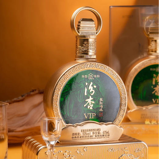 【瓶身浮雕奔腾骏马 】汾杏VIP·骏驰鸿运 固态法清香型53度 475ml*2/6瓶 商品图2