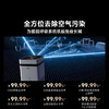 【鱼sir专属】贝昂空气净化器新房装修除甲醛二手烟除菌除螨X7P 商品缩略图4