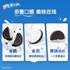 奥利奥夹心饼干系列 多口味可选 原味/草莓味/巧克力味  97g/盒 商品缩略图4