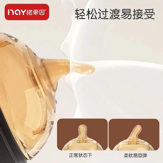 诺爱因300ml PPSU广口 商品图3