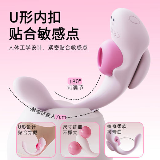 新品*精灵龙穿戴跳蛋吮吸震动加热磁吸固定防掉落 商品图1