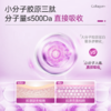 ²【MT新西兰进口胶原蛋白肽胶囊】小分子胶原三肽  易吸收 60粒/瓶  HM02-CRMM-YYSJ【MT4月专场】 商品缩略图2