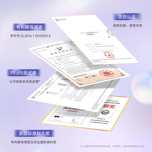 【🔥新品尝鲜】39度花间小语玻色因双抗紧致面膜10片/盒 再送3片花语面膜 抗皱补水保湿淡化细纹焕亮肤色 商品图3