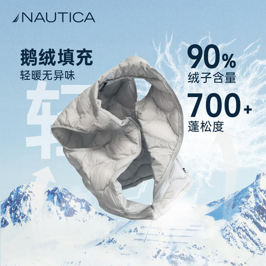 NAUTICA诺帝卡童装 梭织羽绒马甲 NK330305 商品图4