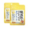 （买一送一）日本龙角散润喉糖含片新版桔梗柠檬蜂蜜味/抹茶味/薄荷味 10.4g 商品缩略图1
