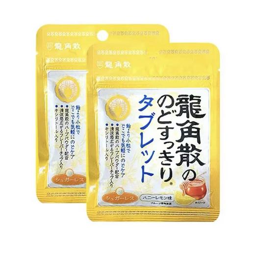 （买一送一）日本龙角散润喉糖含片新版桔梗柠檬蜂蜜味/抹茶味/薄荷味 10.4g 商品图1