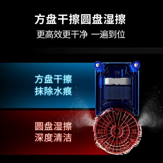 可试用【低于官方国补/双11/双12】【首研！方盘去水痕+圆盘深清洁 能擦边角窗框！水波纹/瓷砖/壁布/木门多立面均可清洁 仿人手3D旋扭擦】赫特擦窗机器人-HUTT10（2年质保，长期送抹布） 商品图2