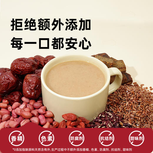 喜善花房 富铁阿胶五红粉600g*3罐/盒 商品图3