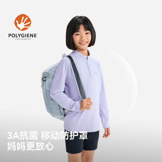 伯希和户外儿童速干T恤抑菌高弹运动防晒T恤徒步登山长袖打底衣 商品图2
