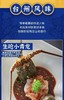 醉虾生腌汁500克 商品缩略图2