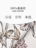 万事利双面印花大方巾-拂花枝 商品缩略图2