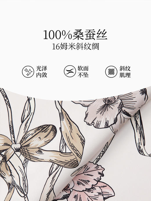万事利双面印花大方巾-拂花枝 商品图2