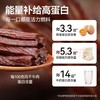 【金皇会员139金币专享】科尔沁 手撕风干牛肉干 原味618g量贩装 健身代餐高蛋白解馋休闲零食 商品缩略图4