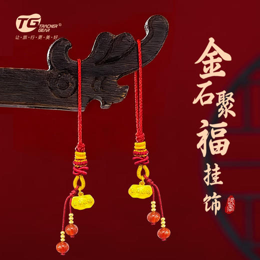 普陀山金石聚福挂饰-舟 商品图0