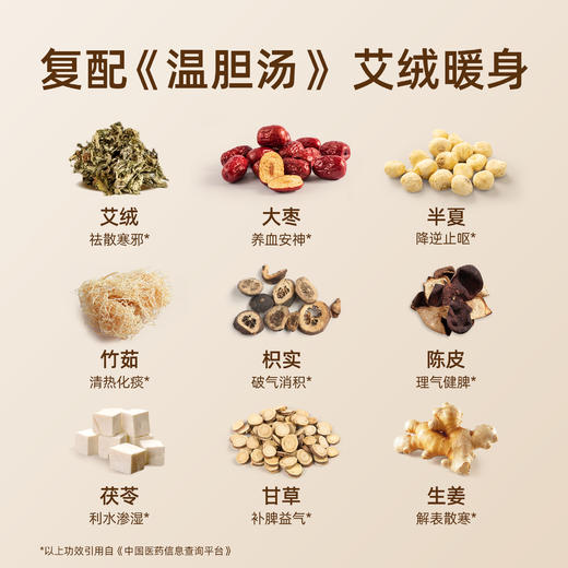 移动智能艾绒暖足靴   无水泡脚  懒人养生新体验 商品图1