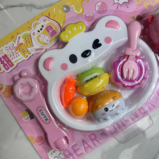 甜甜熊食趣餐盘喂食玩具-纪念日百货门店同款169095623 商品图1