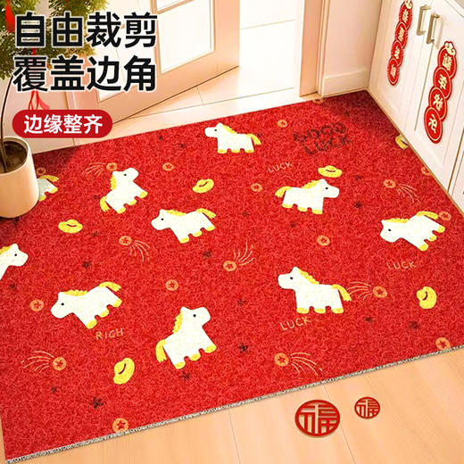 【MAYNOS马年丝圈地垫】  马年限定招财地垫！骏马迎春！立马有钱~ 商品图3