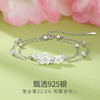 WINY S925 纯银月白樱落手链女 小众设计贝壳樱花锆石手饰 商品缩略图4