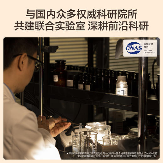 【全新升级】HBN双A醇晚霜3.0视黄醇早C晚A抗皱紧致淡纹保湿面霜 商品图5