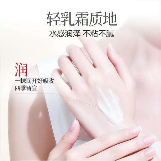 【新品首发】花印马油香氛护手霜50g（甜美桑葚/清新茉莉） 商品图5