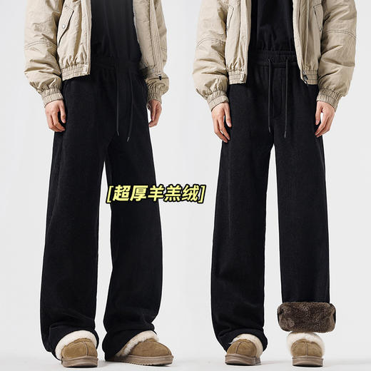 【YW】无忧购休闲裤男秋冬宽松直筒裤加绒保暖羊羔绒灯芯绒长裤2282（截单后3-5天发货） 商品图2