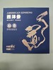 中甄道地西洋参150g 商品缩略图0