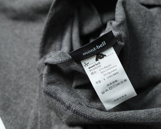 原单正品 Mont-Bell 美山羊绒打底衫 男女同款 胸前小标印花 手感非常好 亲肤软糯  弹性极佳 吸湿排汗+抑味 适合寒冬和各项户外活动 
灰色S-XXL 
清货特价 商品图4