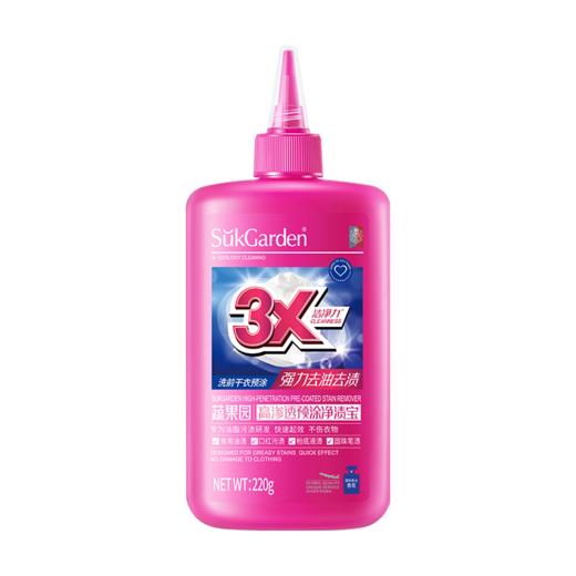 SukGarden蔬果园全屋洁净清洁10件套SGY-250914 商品图2