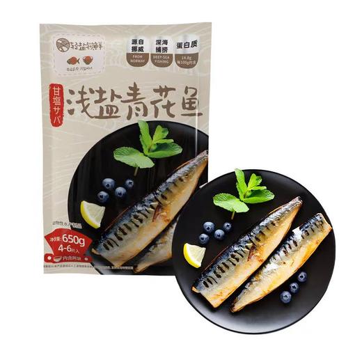 环球盛宴海鲜礼盒 好鱼好虾 五款礼盒套装 北极甜虾 | 急冻白虾 | 青花鱼 | 比目鱼 | 三文鱼 五重海洋珍味 深海纯净无污染 4.55公斤 顺丰包邮 |百里食 0114 商品图4