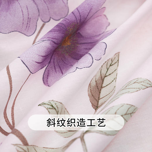 多喜爱 全棉斜纹印花套件四件套 花漾纪/风吟棉语/丁香雨露/绿嘢/卡皮巴拉【甄选新疆棉】【芬纳诺抗菌】【AB版设计】【宽边枕袋】柔软亲肤 吸湿透气 耐洗耐磨 不易褪色 商品图3