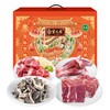 紫光园“牛羊福萃”礼盒A款2500g 商品缩略图0